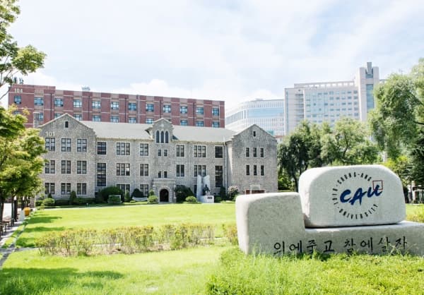 Đại học Chung Ang nằm trong top các trường du học hệ học tiếng tốt nhất.