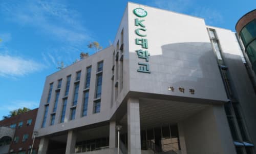 Trường Đại học Gangseo - KC tự hào là một trong những cơ sở giáo dục hàng đầu tại Hàn Quốc.
