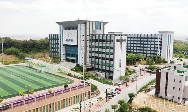 Đại học Sehan là một trong những trường có danh tiếng được liệt kê trong danh sách Top 1% tại Hàn Quốc.