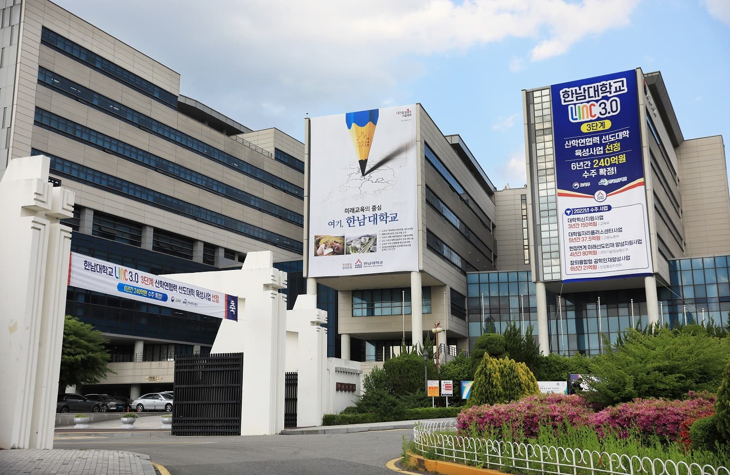 Vì là học bổng có giá trị nhất nên số lượng cạnh tranh học bổng của Chính phủ Hàn Quốc rất cao. 